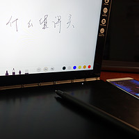 联想 YOGA BOOK 10.1英寸 平板电脑使用总结(模式|书写|系统|键盘|配置)