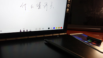 联想 YOGA BOOK 10.1英寸 平板电脑使用总结(模式|书写|系统|键盘|配置)