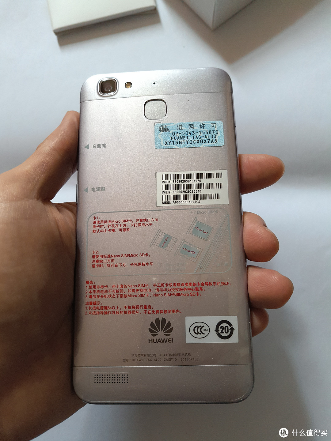 HUAWEI 华为 畅享5S 智能手机 简单使用报告