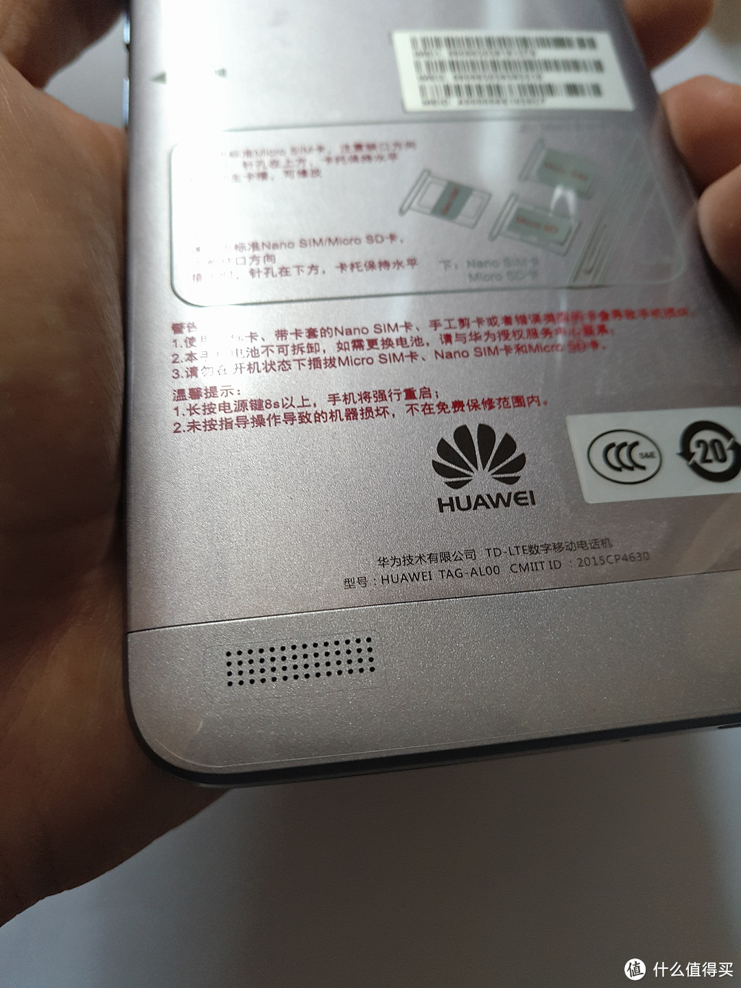 HUAWEI 华为 畅享5S 智能手机 简单使用报告