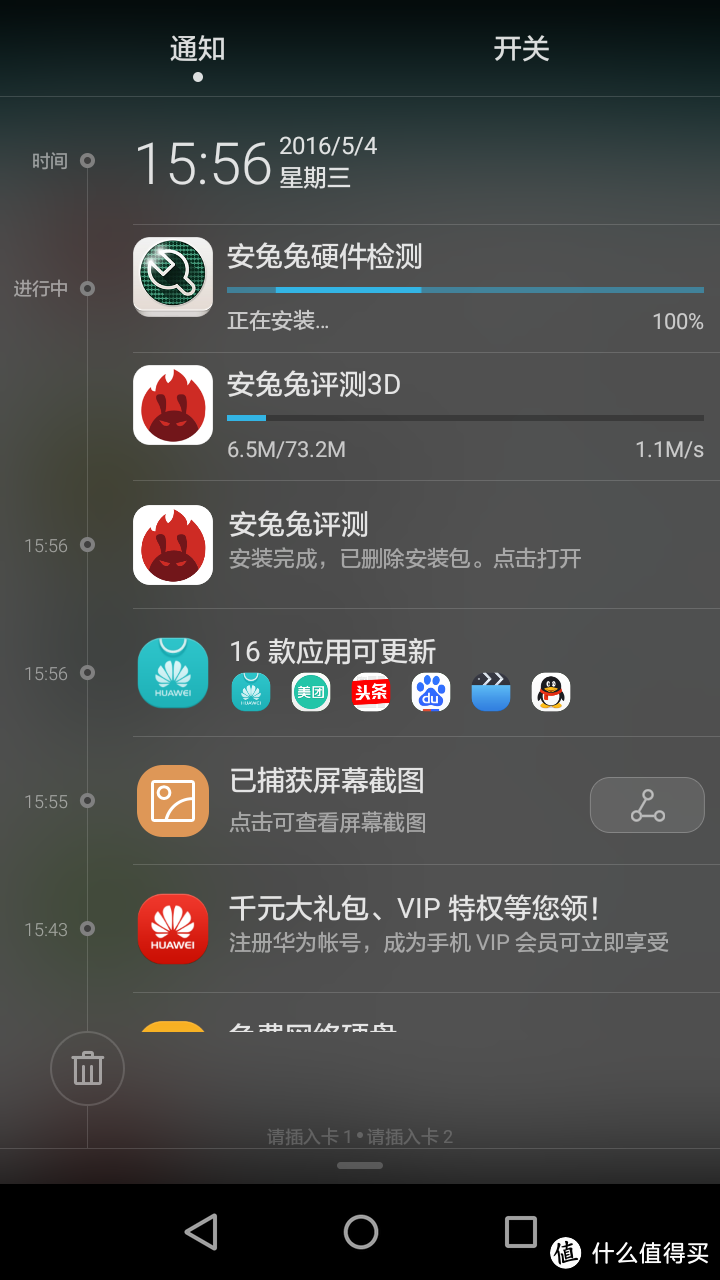 HUAWEI 华为 畅享5S 智能手机 简单使用报告