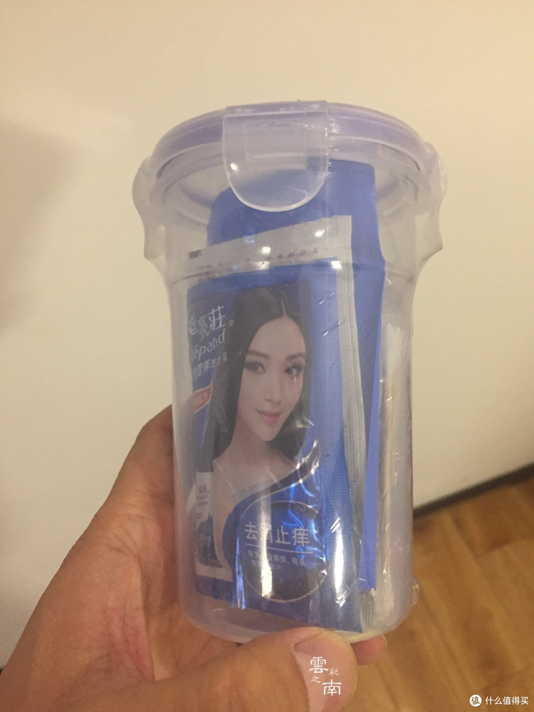 梦里的天堂:彩云之南(上篇)