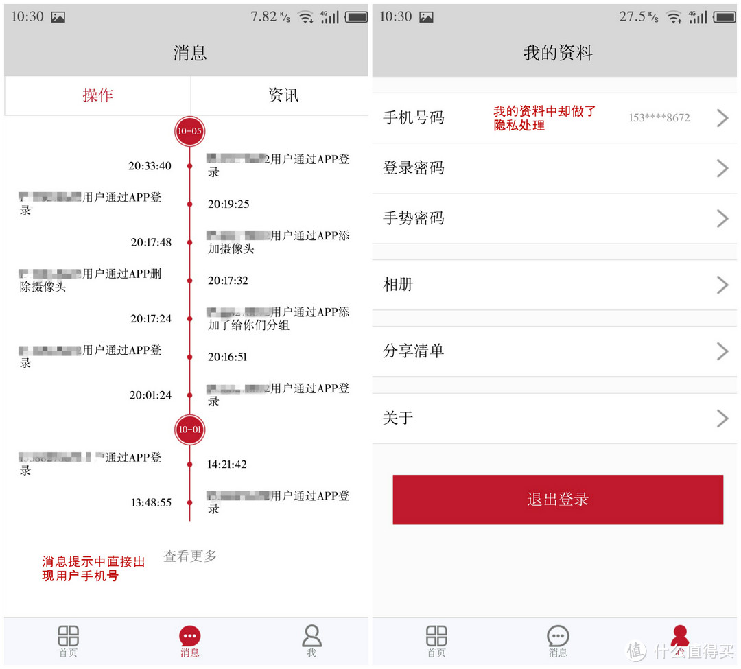 我到处溜达,它护院看家~