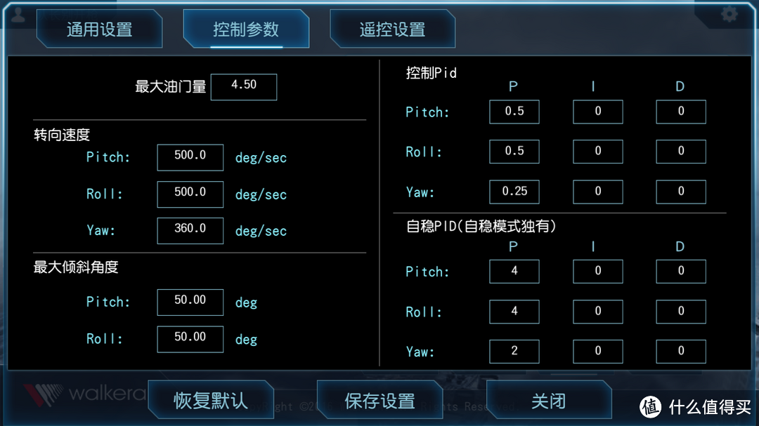 进可攻，退可守，要拼颜值我也够----华科尔混合现实 MR DRONE无人机试飞