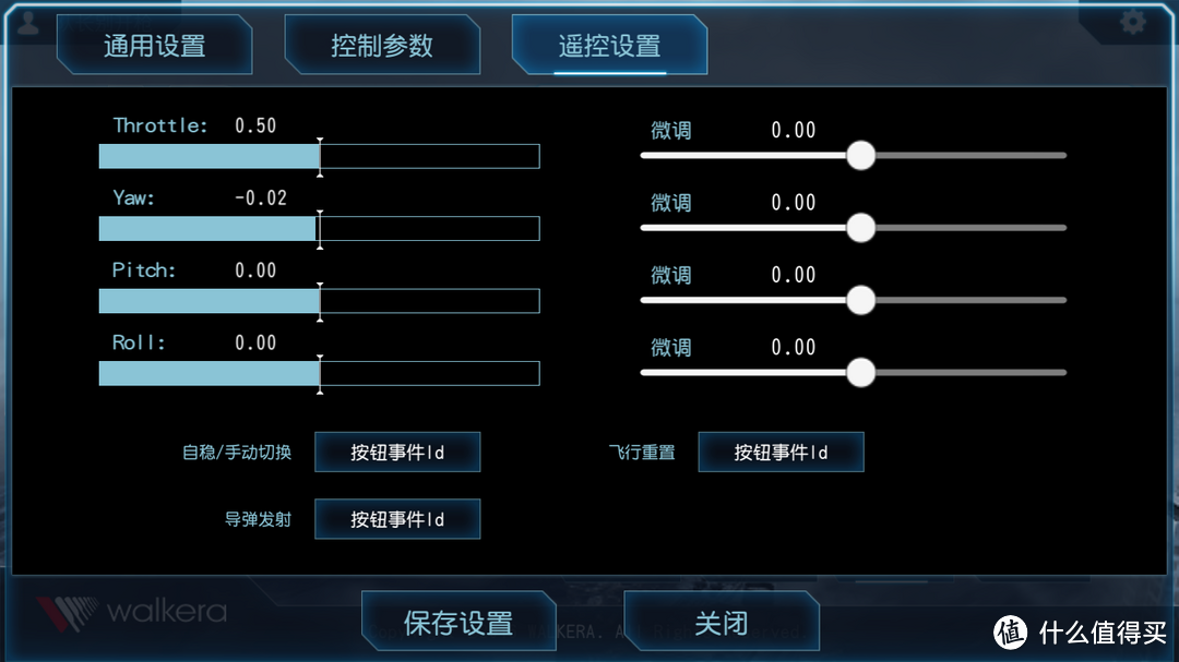 进可攻，退可守，要拼颜值我也够----华科尔混合现实 MR DRONE无人机试飞