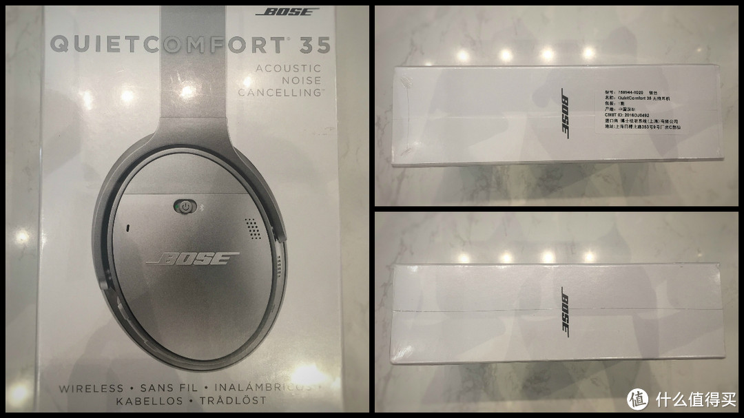 享受片刻宁静：BOSE QuiteComfort 35 无线降噪蓝牙耳机 开箱（附真人兽）