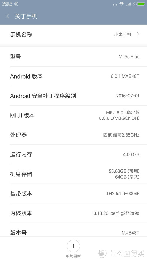 名不副实的Plus！MI 小米5S Plus 手机 评测体验