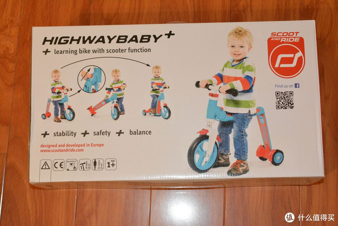 [有问必答]Highwaybaby+儿童骑滑一体车—值得买吗？