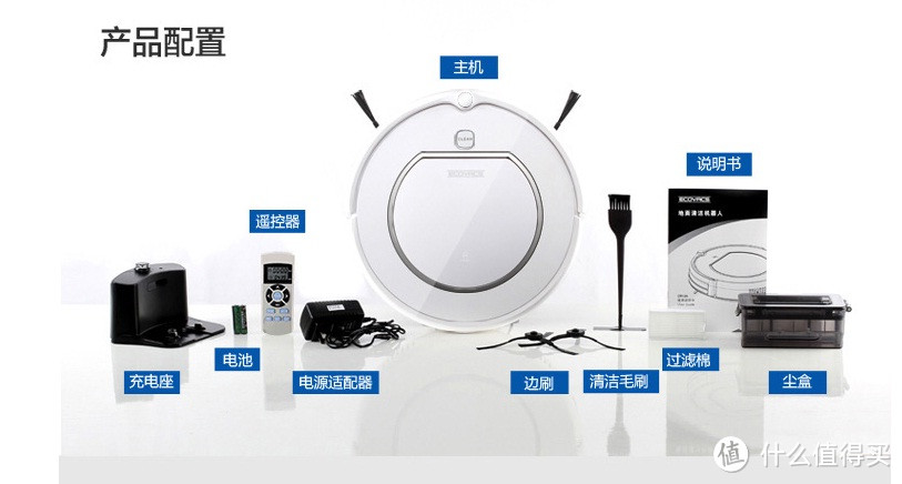 ECOVACS 科沃斯 CR120 扫地机器人 使用评测