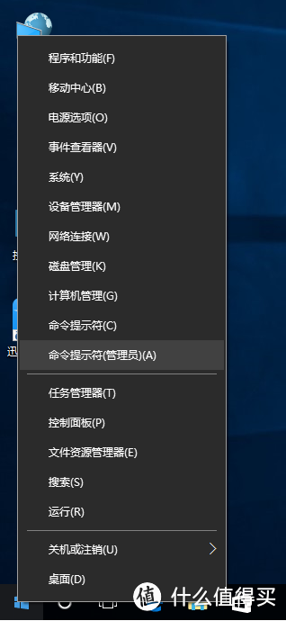 ExpressCache Win10 安装图文讲解