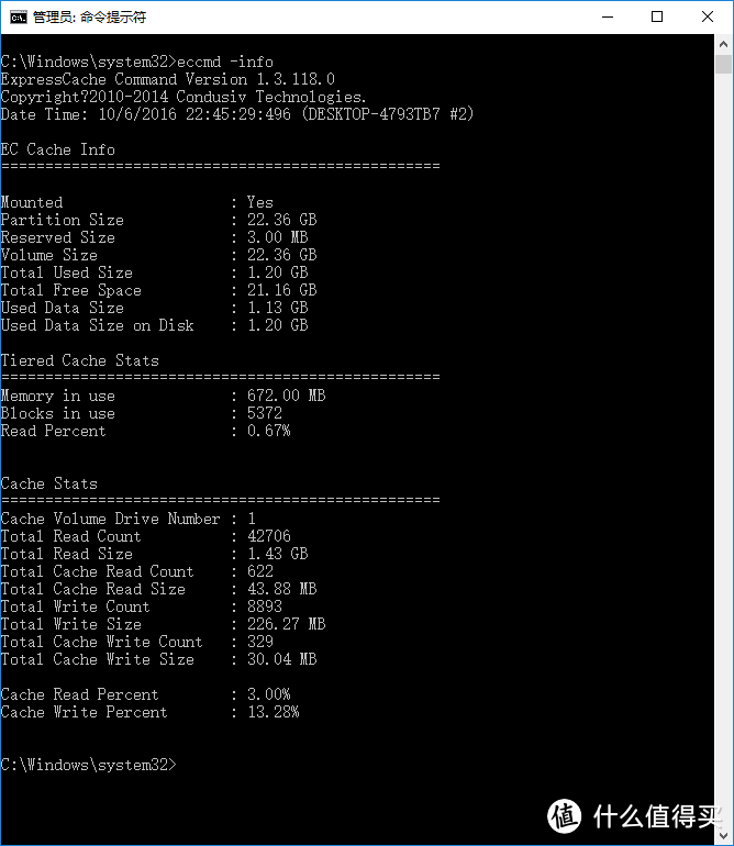 ExpressCache Win10 安装图文讲解