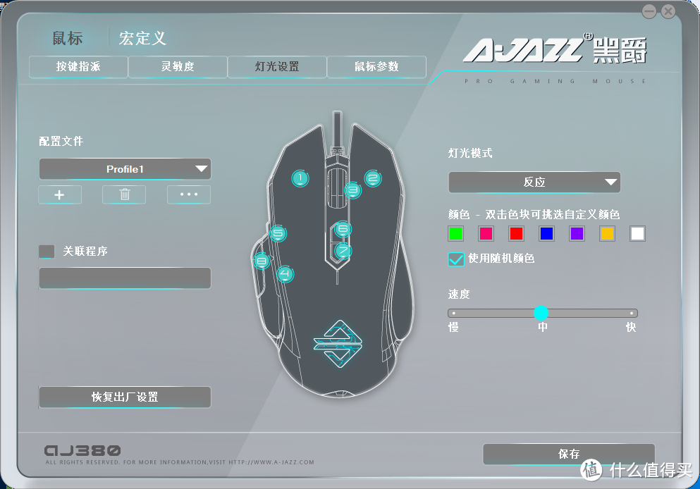 请为信仰充值——AJAZZ 黑爵 GT星际迷航版评测