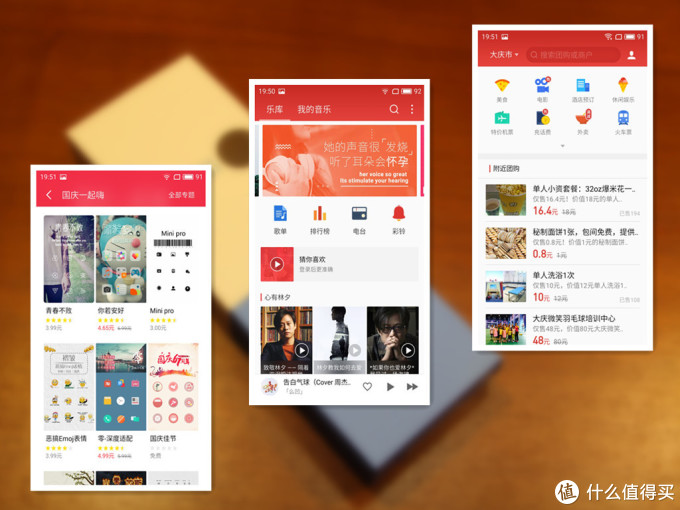 精致的大屏：MEIZU 魅族 魅蓝Max 使用感受（附真人兽）