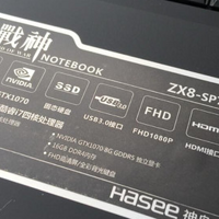 这简直是一台航母！Hasee 神舟 战神 ZX8-SP7S1 游戏笔记本 上手开箱