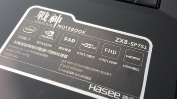 这简直是一台航母！Hasee 神舟 战神 ZX8-SP7S1 游戏笔记本 上手开箱
