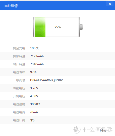 剁手！海淘二手new other ipad air2 经历