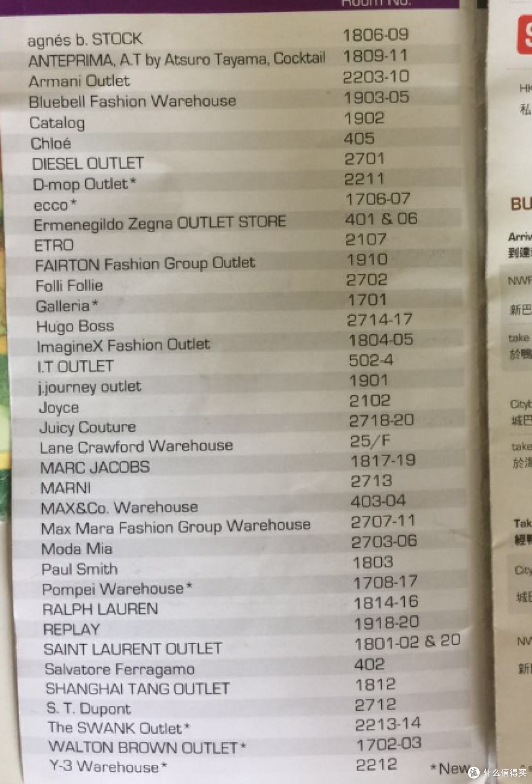 这么低的折扣 奢侈品也可以买一买了——香港购物之新海怡广场