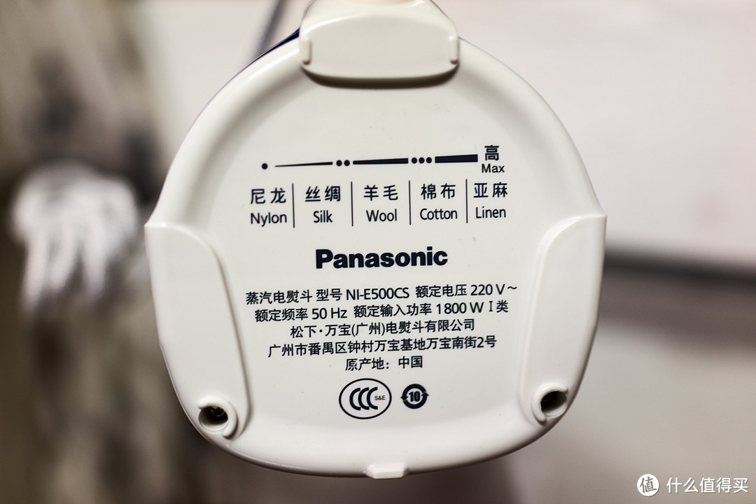Panasonic 松下 NI-E500CS 蒸汽电熨斗 开箱