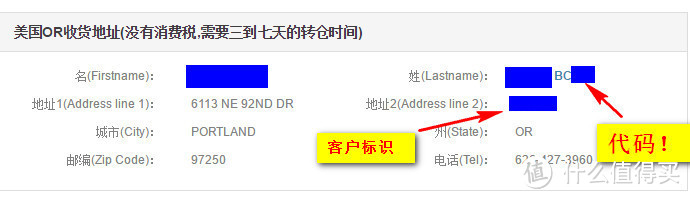 中美海淘转运：润东国际手把手教程及对比百通物流的优劣势详解及佳能便携照片打印机CP1200开箱晒单