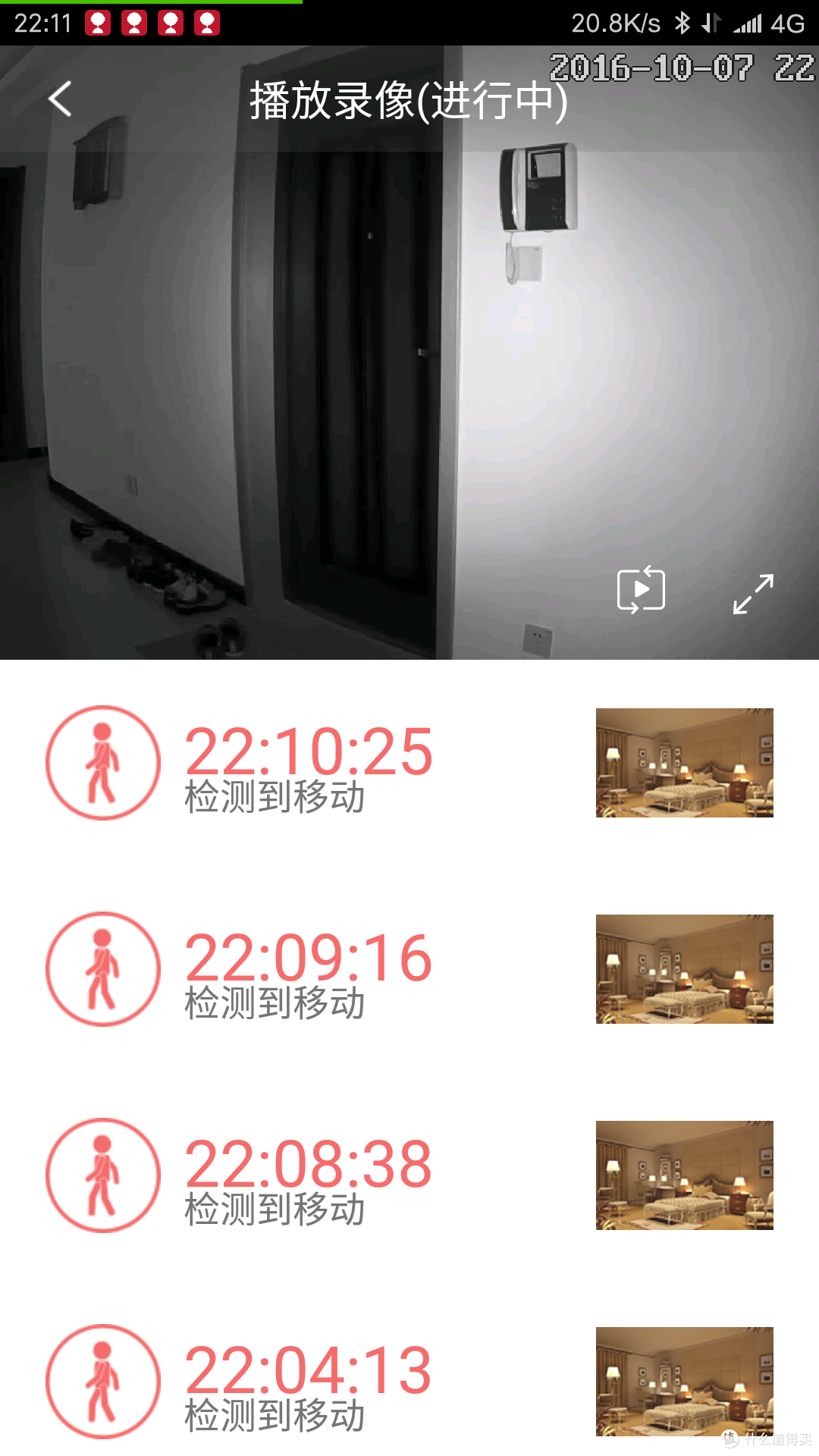 能否胜任安防重任？鹏博士智能摄像头体验