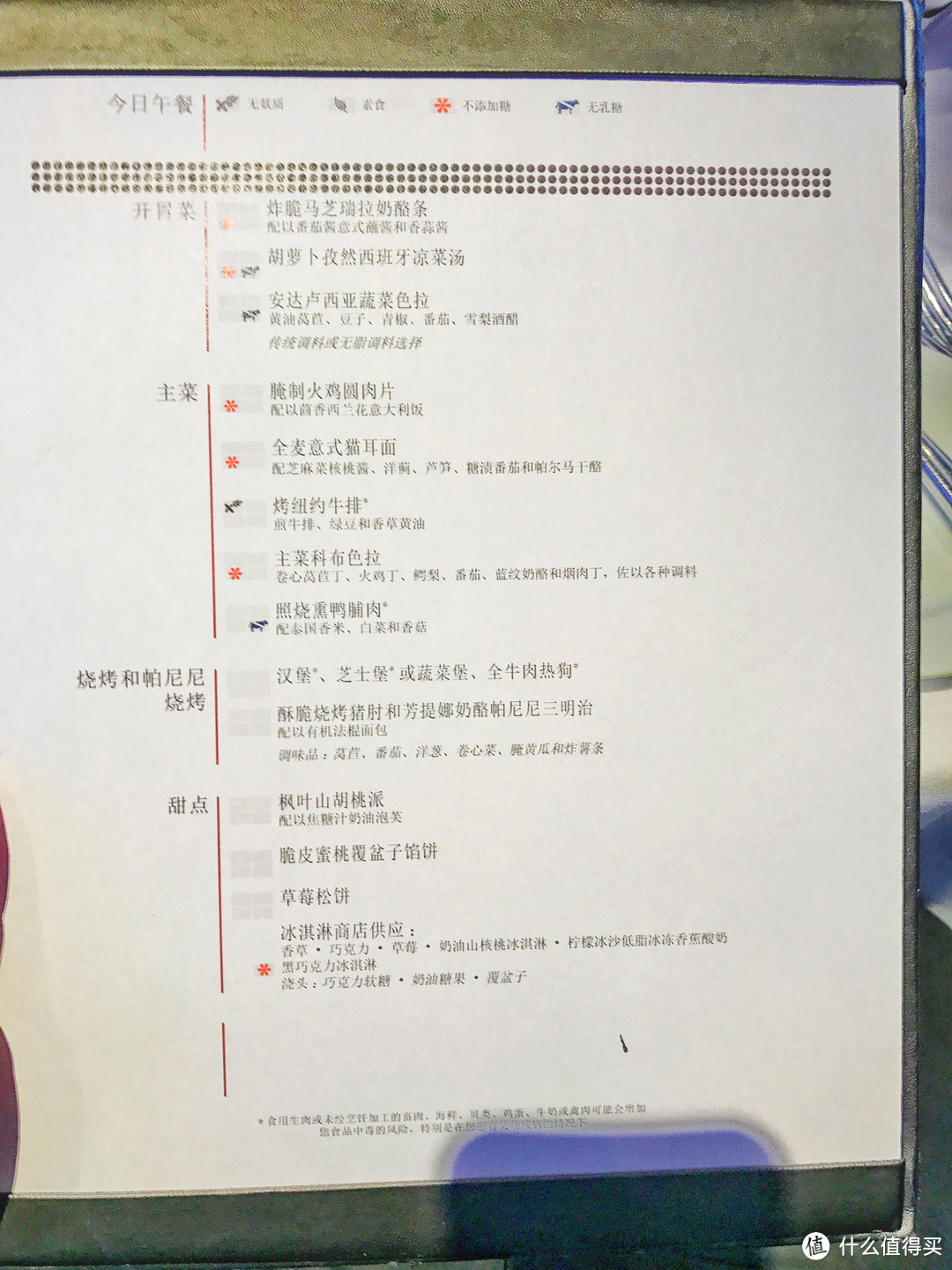 邮轮的选择、登船及千禧邮轮介绍