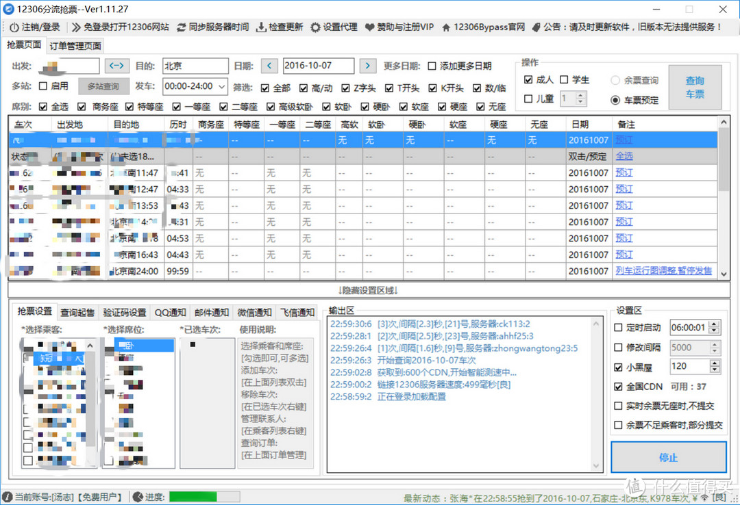 穷人的超极本：CUBE 酷比魔方 iWork10 平板电脑 半年使用体验