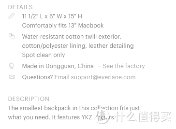 拔草！ Everlane The Modern Zip Backpack 双肩包Mini款（真人秀）