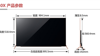 京东最便宜的40寸电视——暴风TV 超体电视 40X战警版 开箱测评