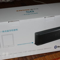 雅兰仕s8蓝牙音箱外观展示(aux线|喇叭|按键|开关|充电口)