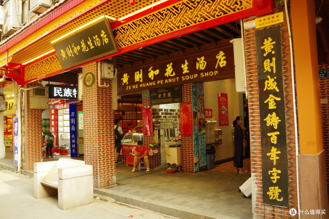 吃吃喝喝,走走玩玩