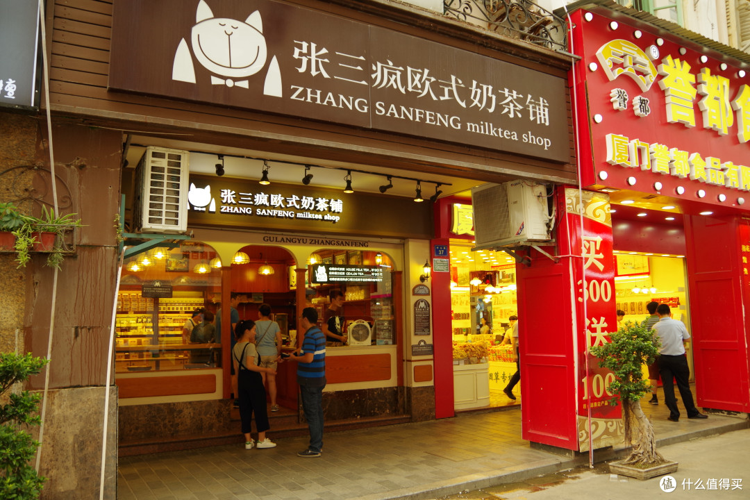 吃吃喝喝,走走玩玩