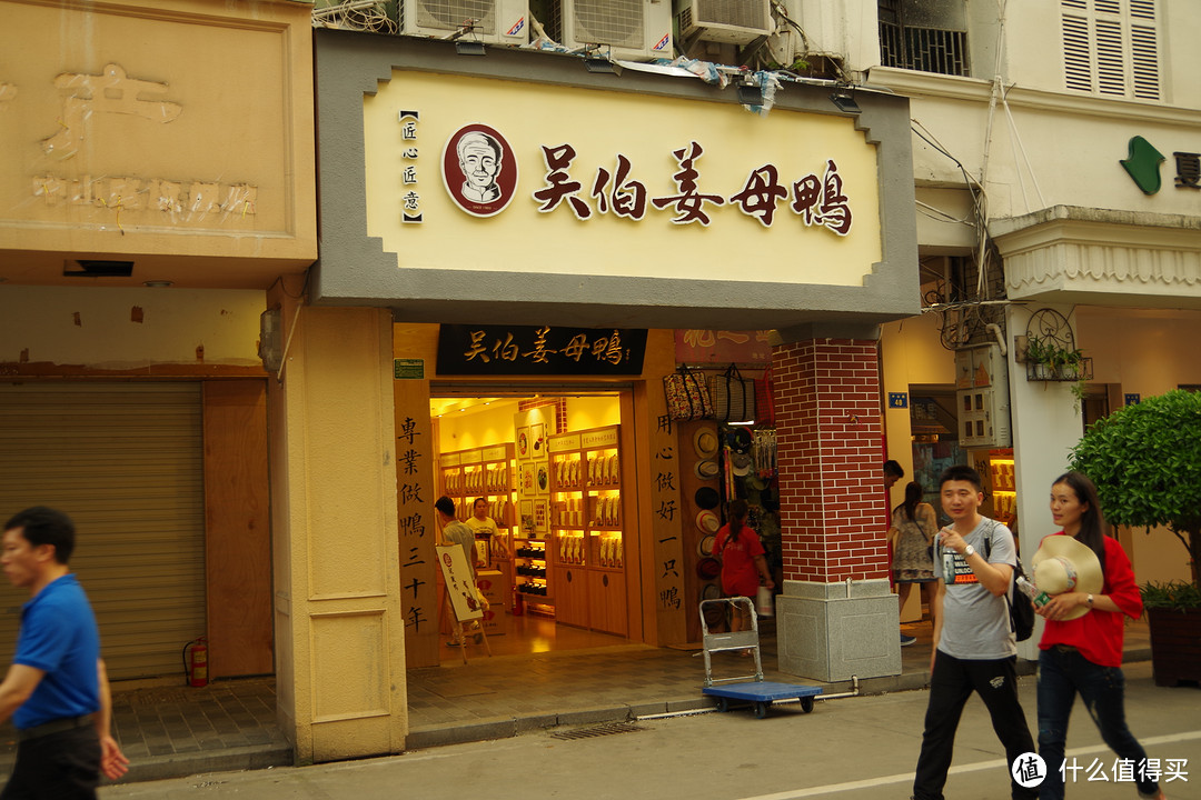 吃吃喝喝,走走玩玩