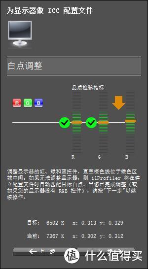 4K分辨率的商用典范，Think系列的突破传承：ThinkVision X1 显示器众测报告