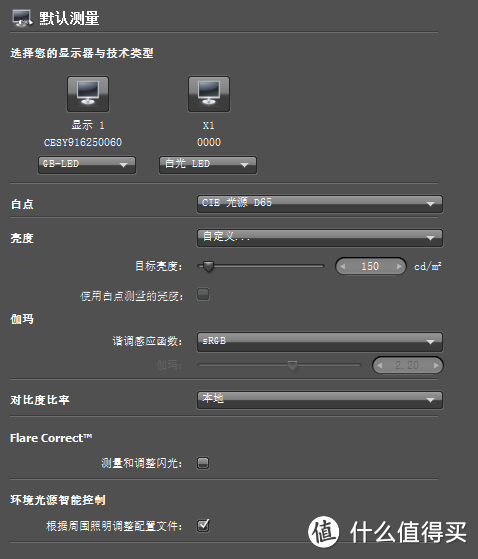 4K分辨率的商用典范，Think系列的突破传承：ThinkVision X1 显示器众测报告