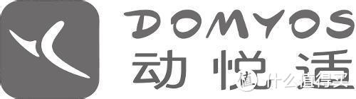 舒展不只有一个面：迪卡侬 Domyos/动悦适 瑜伽套装测评