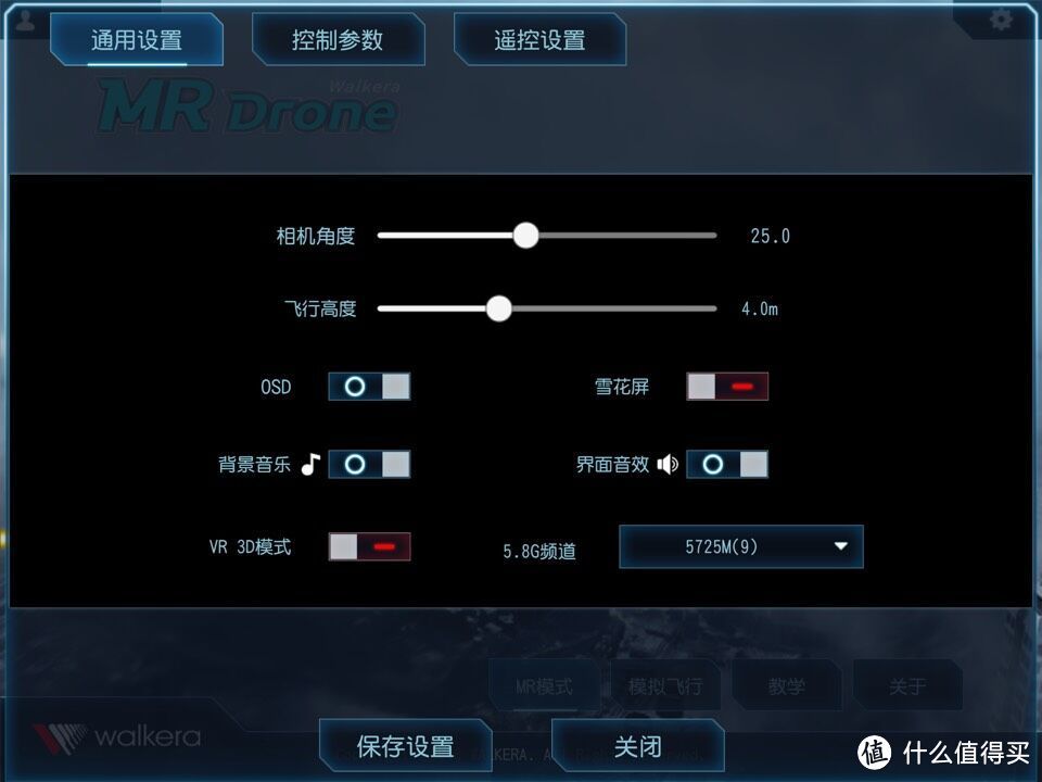 像精灵一样飞行：华科尔 混合现实黑科技 MR DRONE 无人机 测评