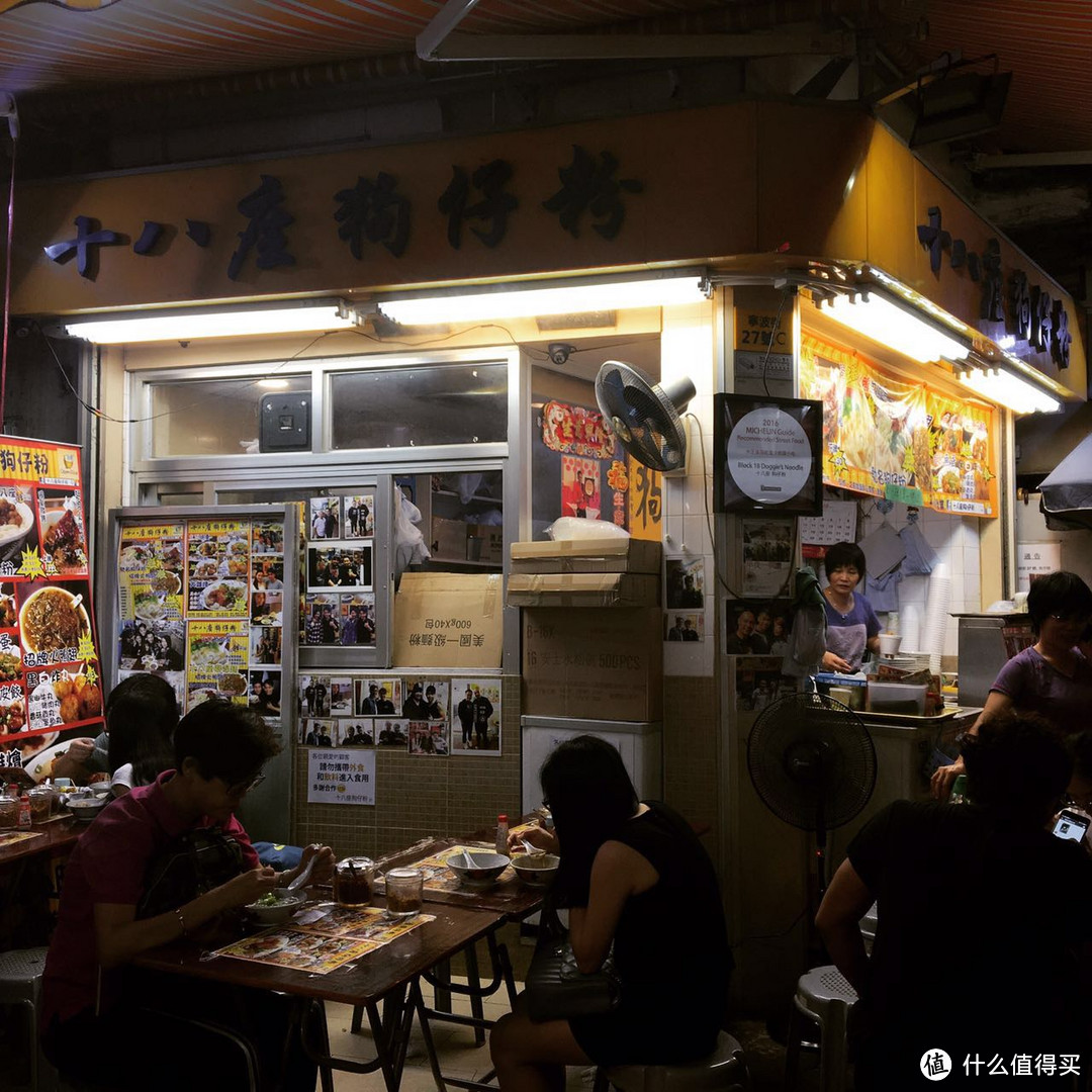 香港果然姓“香”——探寻香港美食