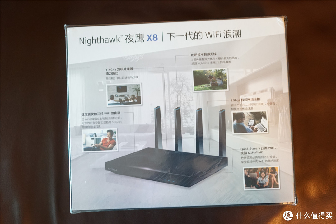 #原创新人#适合大户型的路由：NETGEAR 美国网件 R8500 无线路由器 简单信号测试