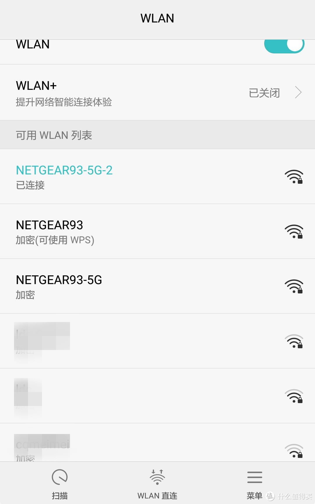 #原创新人#适合大户型的路由：NETGEAR 美国网件 R8500 无线路由器 简单信号测试