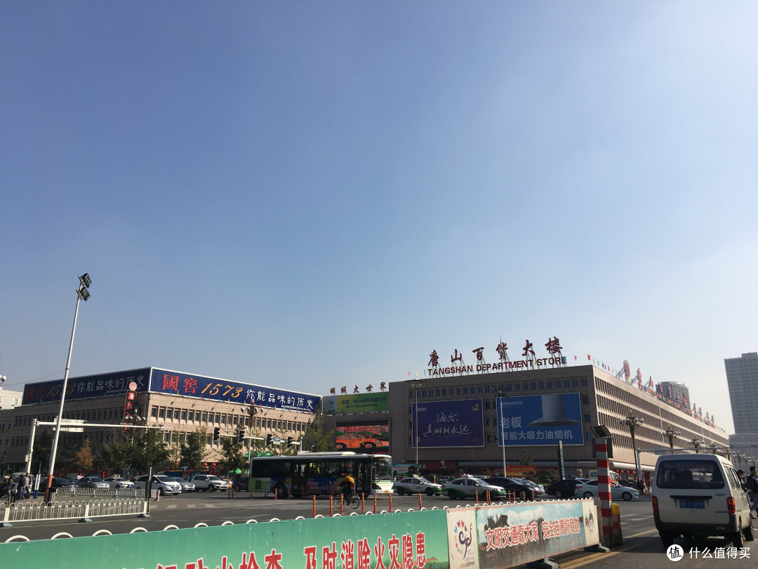说走就走的小自驾（多图）——国庆去唐山