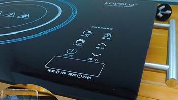 #本站首晒# 实用不挑锅的灶头：loyola 忠臣 LC-EA3S 电陶炉