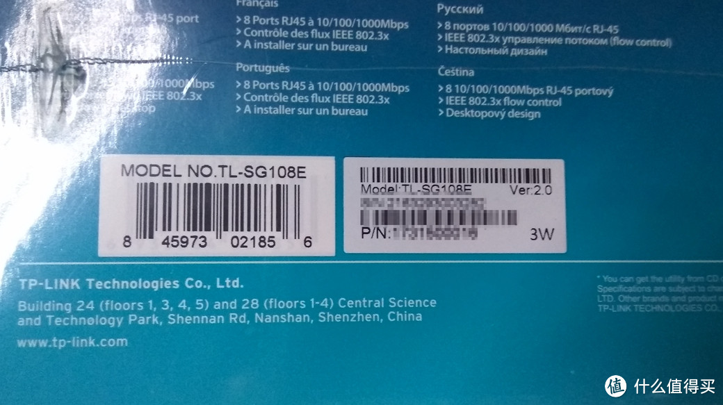 拖延症晚期，收拾家里网络设备小记：TL-SG108E v2.0版本、乐光 A600吸顶式AP、自制网线材料小结