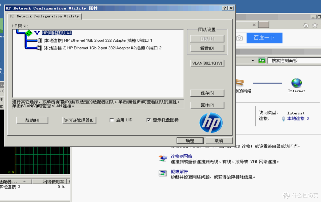 拖延症晚期，收拾家里网络设备小记：TL-SG108E v2.0版本、乐光 A600吸顶式AP、自制网线材料小结