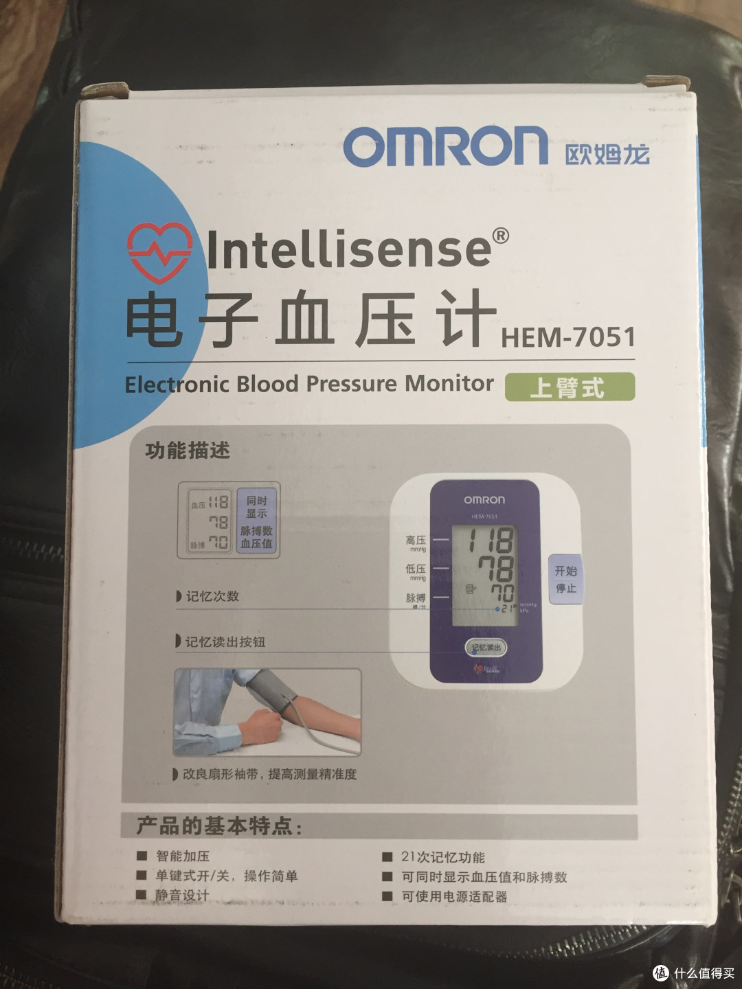 给爷爷奶奶的礼物：OMRON 欧姆龙 HEM-7051 电子血压计