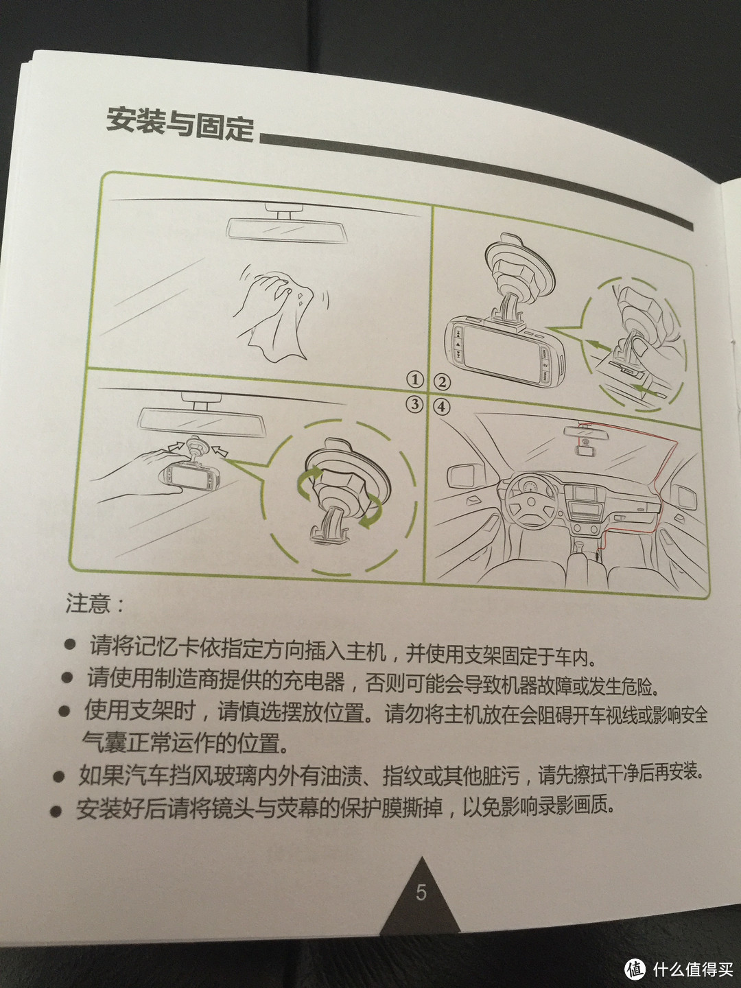 记录着我的沿途风景，诉说着我的故事————DOD行车记录仪