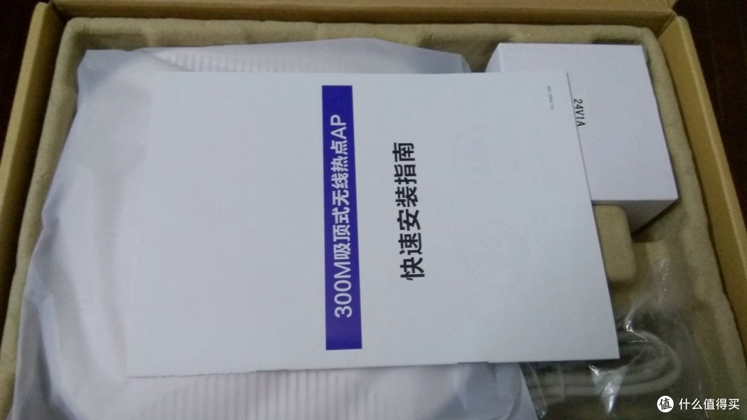 拖延症晚期，收拾家里网络设备小记：TL-SG108E v2.0版本、乐光 A600吸顶式AP、自制网线材料小结