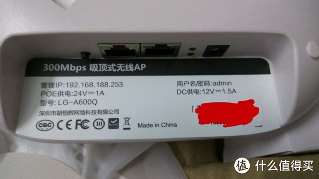 拖延症晚期，收拾家里网络设备小记：TL-SG108E v2.0版本、乐光 A600吸顶式AP、自制网线材料小结