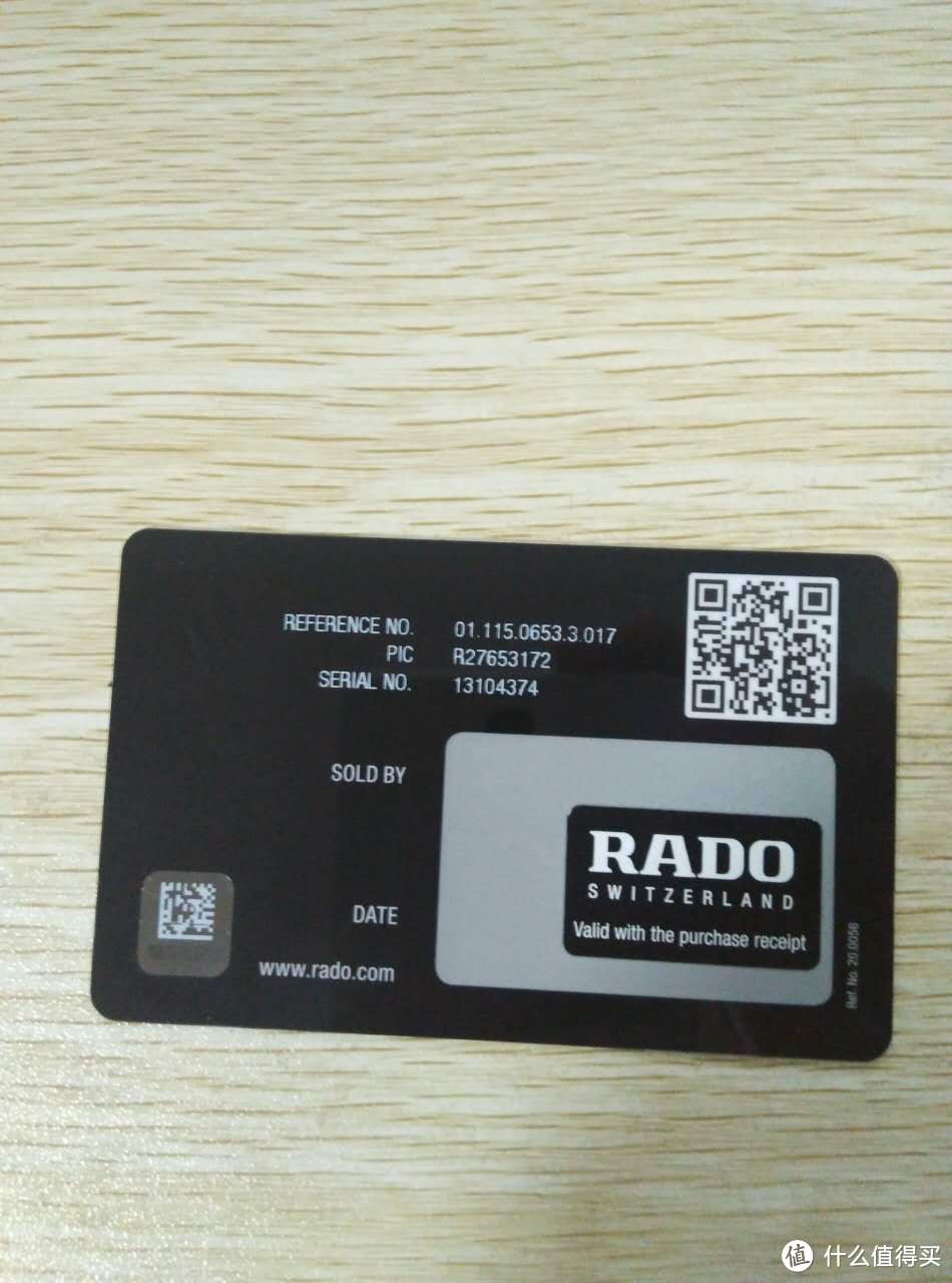 已经陪伴我(真人兽)一周年的手表(男表女带)：Rado 雷达 真系列 R27653172 腕表