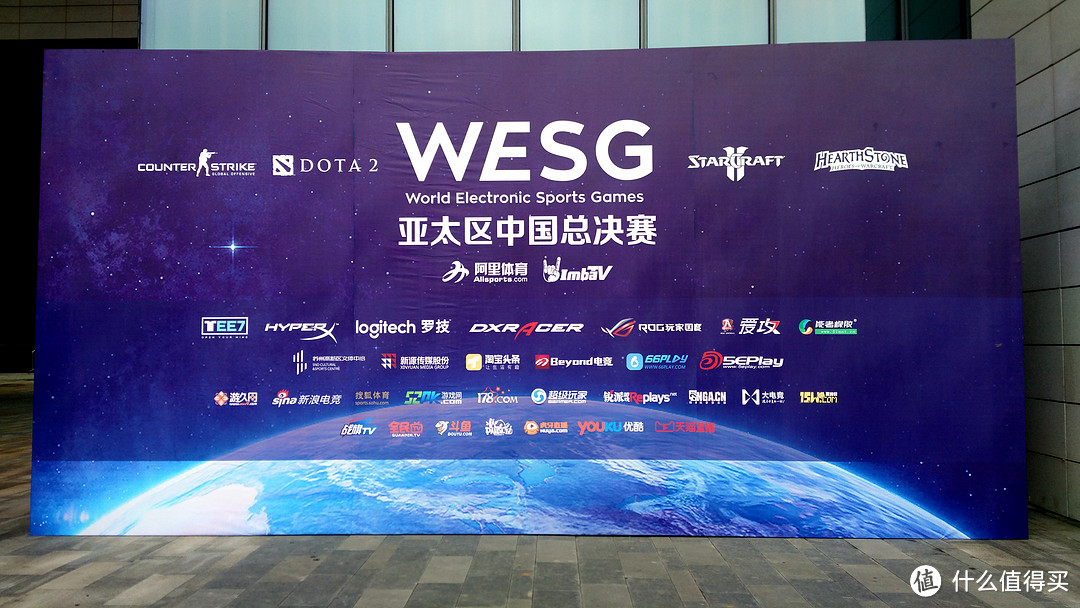 WESG 世界电子竞技运动会 参观+比赛耳机 HyperX Cloud Revolve 电竞耳机 开箱