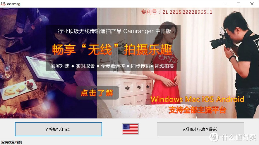 工欲善其事必先利其器：闲鱼采购二手 Canon 佳能 700D 单反相机的过程与注意事项